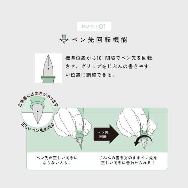 TUZU ADJUST（アジャスト）万年筆 パック [全5色] コンバーター内蔵 [細字/太字/中字] セーラー万年筆 12-0541