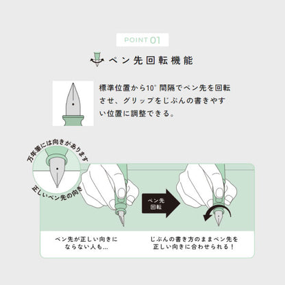 TUZU ADJUST（アジャスト）万年筆 パック [全5色] コンバーター内蔵 [細字/太字/中字] セーラー万年筆 12-0541