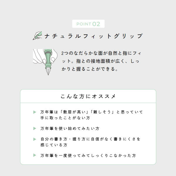 TUZU ADJUST（アジャスト）万年筆 パック [全5色] コンバーター内蔵 [細字/太字/中字] セーラー万年筆 12-0541