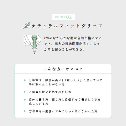 TUZU ADJUST（アジャスト）万年筆 パック [全5色] コンバーター内蔵 [細字/太字/中字] セーラー万年筆 12-0541