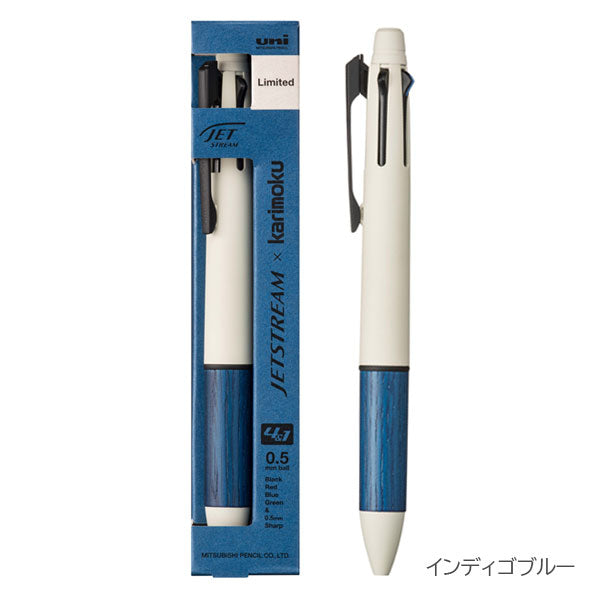ジェットストリーム《JETSTREAM》×karimoku 4＆1 ［全3色］4色ボールペン(0.5mm)+0.5mmシャープ 三菱鉛筆 MSXE5KF05.CG