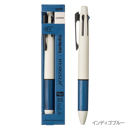 ジェットストリーム《JETSTREAM》×karimoku 4＆1 ［全3色］4色ボールペン(0.5mm)+0.5mmシャープ 三菱鉛筆 MSXE5KF05.CG