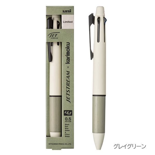 ジェットストリーム《JETSTREAM》×karimoku 4＆1 ［全3色］4色ボールペン(0.5mm)+0.5mmシャープ 三菱鉛筆 MSXE5KF05.CG
