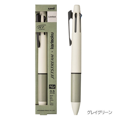 ジェットストリーム《JETSTREAM》×karimoku 4＆1 ［全3色］4色ボールペン(0.5mm)+0.5mmシャープ 三菱鉛筆 MSXE5KF05.CG