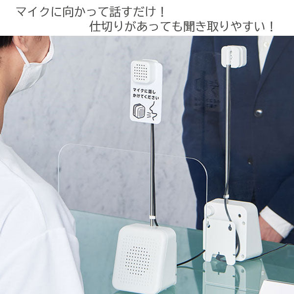 対話型拡声器トークスルー  キングジム TK10シロ　【取寄せ品】