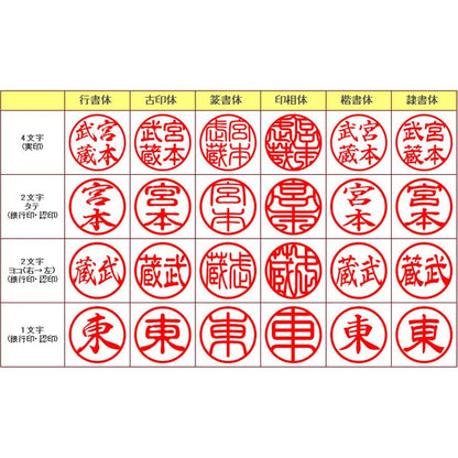 ★チタン印鑑キャンペーン開催中★認印 ブラストチタン ピンクゴールド [10.5/12/13.5mm] 【送料無料】