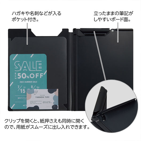 Noir×noir 《ノアール×ノアール》 クリップファイル A5サイズ リヒト ラブ LIHIT LAB F-5902 [M便 1/2]
