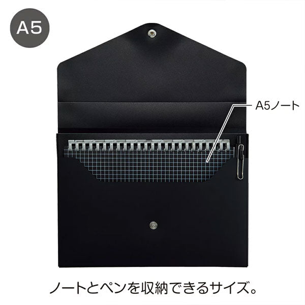 Noir×noir 《ノアール×ノアール》エンベロープケース A5サイズ リヒト ラブ LIHIT LAB A-5094 [M便 1/1]