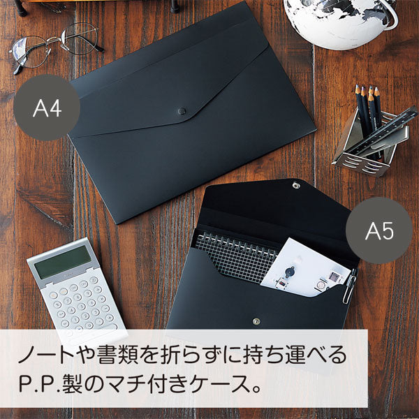 Noir×noir 《ノアール×ノアール》エンベロープケース A5サイズ リヒト ラブ LIHIT LAB A-5094 [M便 1/1]