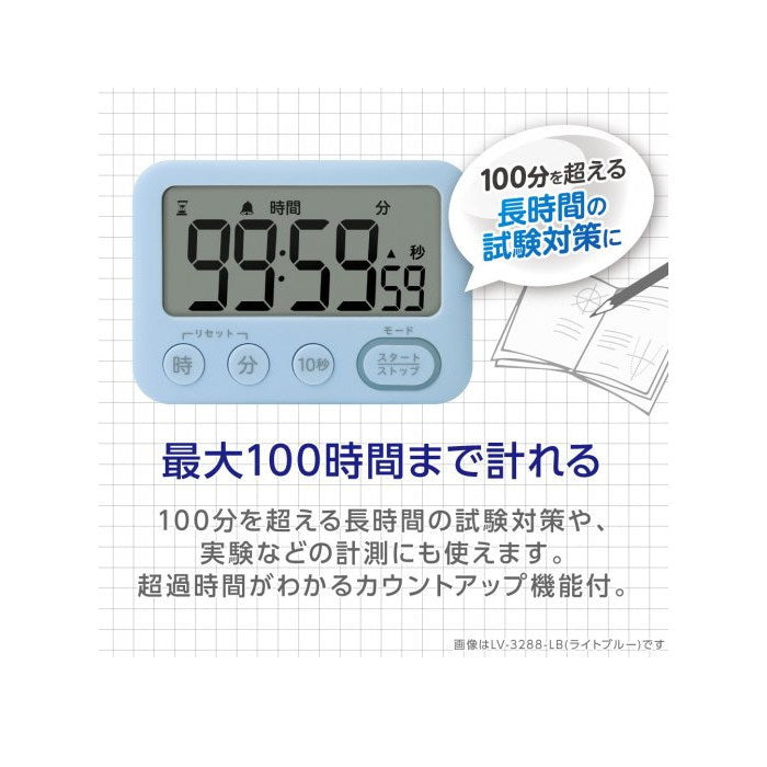 トキ・サポ 100時間タイマー スタンド付  光ってお知らせ　[全2色]  ソニック LV-3288