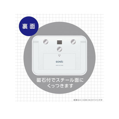 トキ・サポ 100時間タイマー スタンド付  光ってお知らせ　[全2色]  ソニック LV-3288