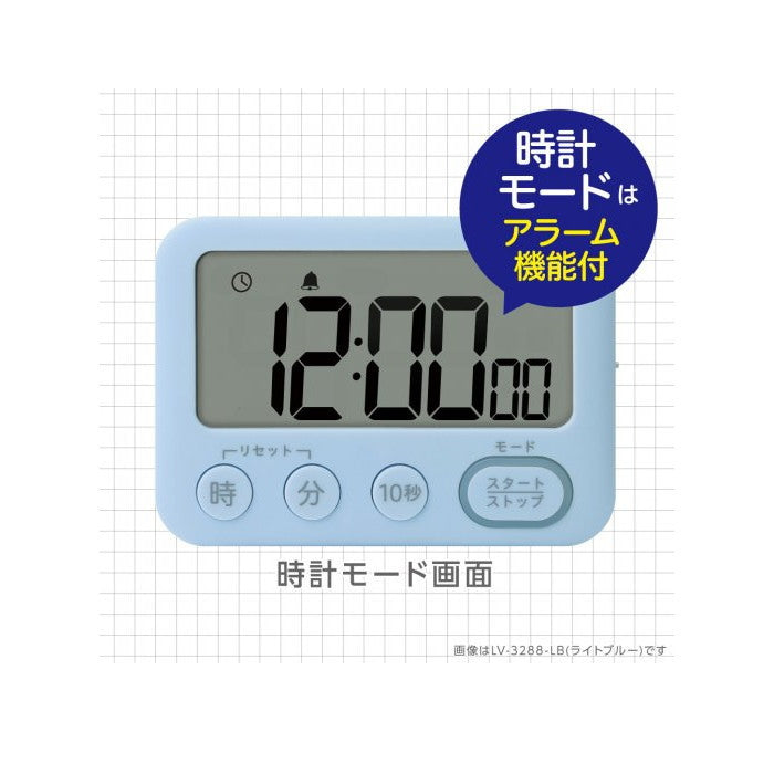 トキ・サポ 100時間タイマー スタンド付  光ってお知らせ　[全2色]  ソニック LV-3288