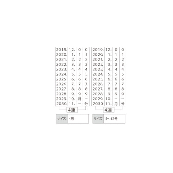 とみこはん 日付印 M [全2柄] 24mm角  サンビー tomik-date-M**