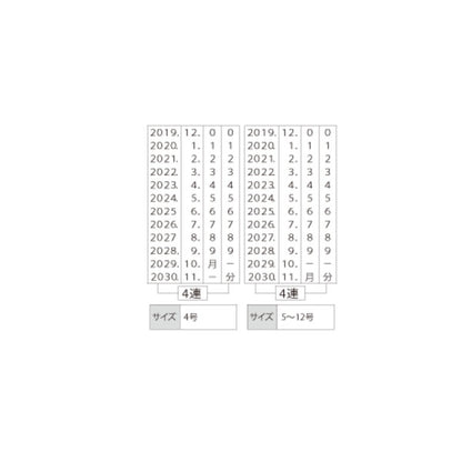 とみこはん 日付印 M [全2柄] 24mm角  サンビー tomik-date-M**