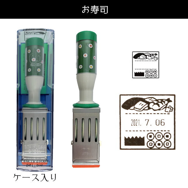 とみこはん 日付印 M [全2柄] 24mm角  サンビー tomik-date-M**