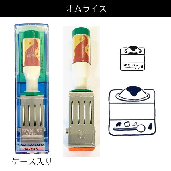 とみこはん 日付印 M [全2柄] 24mm角  サンビー tomik-date-M**