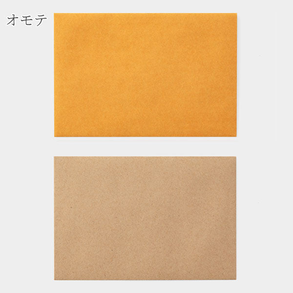 クラフト エンベロップ [M] 横 紐付 8枚入 [全2色] デザインフィル(ミドリ) 85673/85674 [M便 1/2]