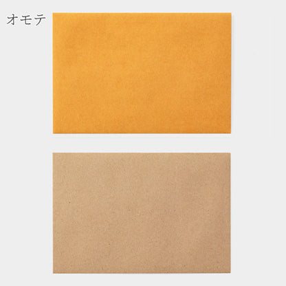 クラフト エンベロップ [M] 横 紐付 8枚入 [全2色] デザインフィル(ミドリ) 85673/85674 [M便 1/2]
