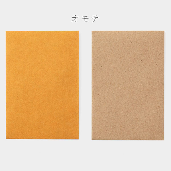 クラフト エンベロップ [S] 縦 紐付 8枚入 [全2色] デザインフィル(ミドリ) 85676/85677 [M便 1/4]