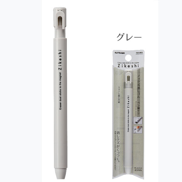 ペン磁ケシ [全3色] ノック式消しゴム クツワ RE037 – 文具専門ストア