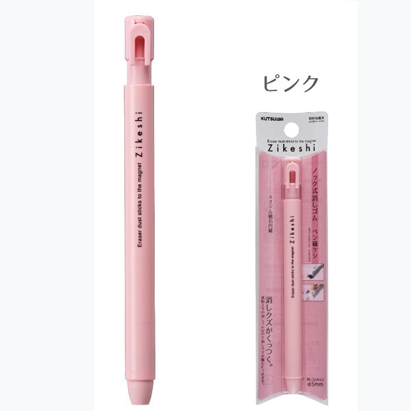 丸越 エリマキトカゲ 消しゴム 3種3色 9個セット Amazon | 丸越 エリマキトカゲ 消しゴム 3種3色 9個セット
