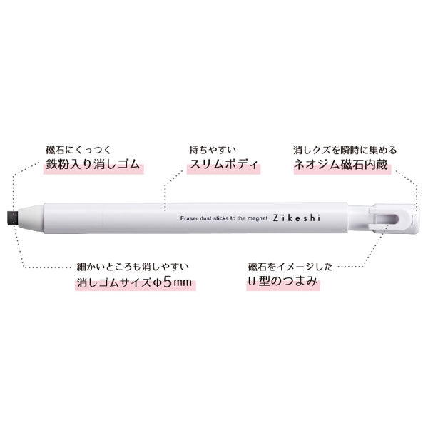 ペン磁ケシ [全3色] ノック式消しゴム クツワ RE037 – 文具専門ストア