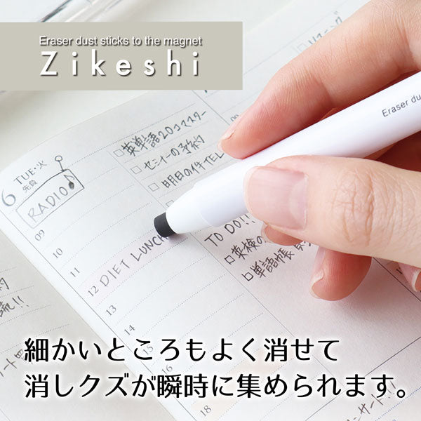 ペン磁ケシ [全3色]  ノック式消しゴム  クツワ RE037