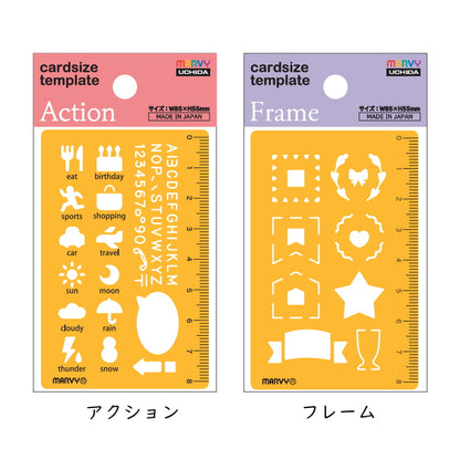 カードサイズテンプレート [全5種類]    マービー 8822*