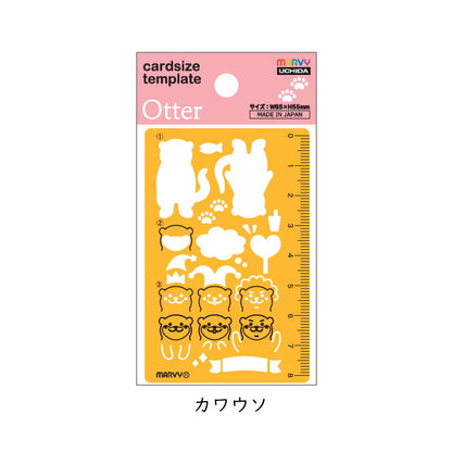 カードサイズテンプレート [全5種類]    マービー 8822*