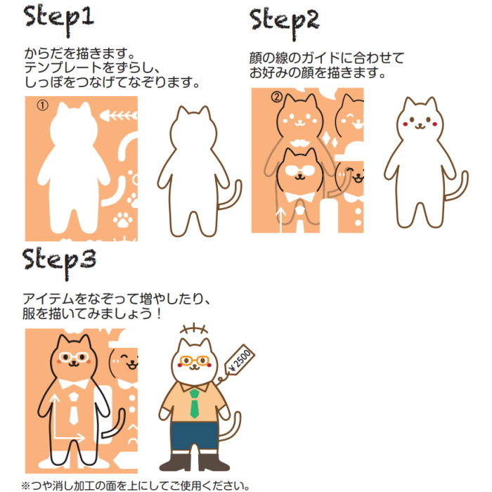 カードサイズテンプレート [全5種類]    マービー 8822*
