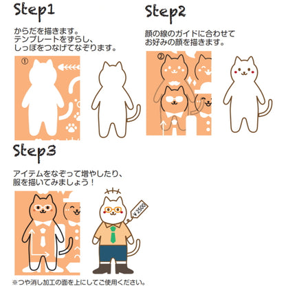 カードサイズテンプレート [全5種類]    マービー 8822*
