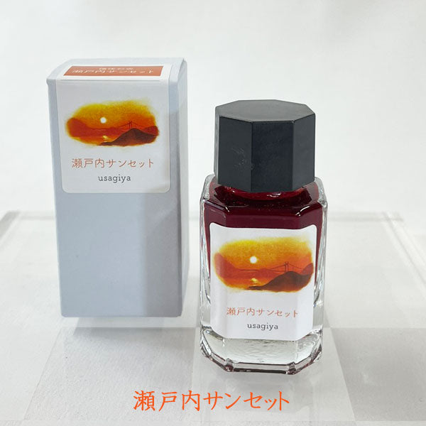 ■オリジナルインク■ 『備後彩雲（びんごさいうん）シリーズ 第3弾+追加色』 15ml＜箱入り＞ 水性染料インク 万年筆 [全6色] うさぎや