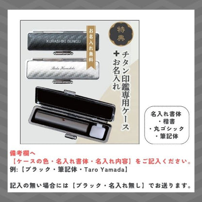 ★チタン印鑑キャンペーン開催中★実印 ブラストチタン ピンクゴールド [15/16.5/18mm] 【送料無料】