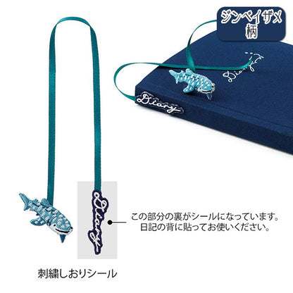 1年日記 刺繍しおり付 [全2柄] A6サイズ デザインフィル ミドリ 1289*