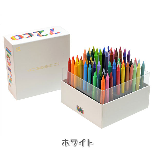 クーピーペンシルキューブボックス72 [全2色] サクラクレパス FY72BOX 【送料無料※】