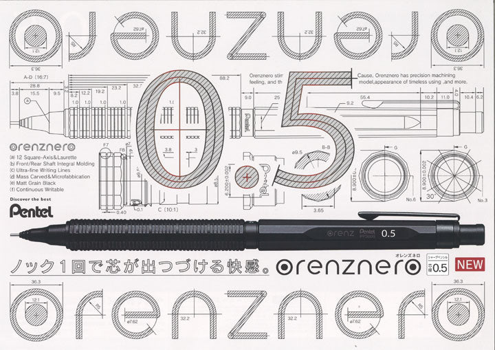 オレンズ ネロ　シャープペンシル　ブラック[0.5mm] 保証書付き　ぺんてる PP3005-A