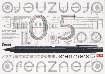 オレンズ ネロ　シャープペンシル　ブラック[0.5mm] 保証書付き　ぺんてる PP3005-A