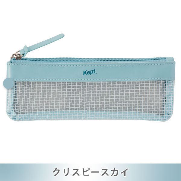 大人Kept ミニマルペンケース [全4色] Kept Standard Label レイメイ