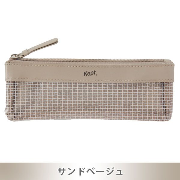 大人Kept ミニマルペンケース [全4色] Kept Standard Label レイメイ藤井 KPF1293 [M便 1/3]