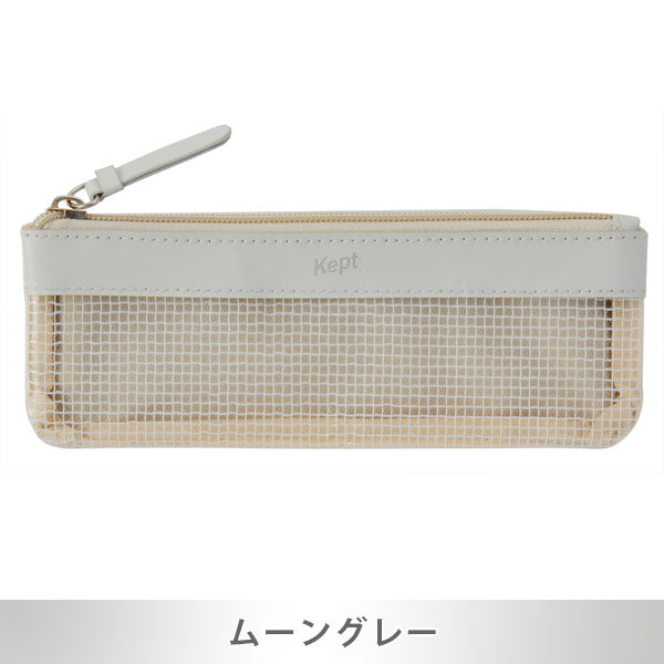 大人Kept ミニマルペンケース [全4色] Kept Standard Label レイメイ藤井 KPF1293 [M便 1/3]