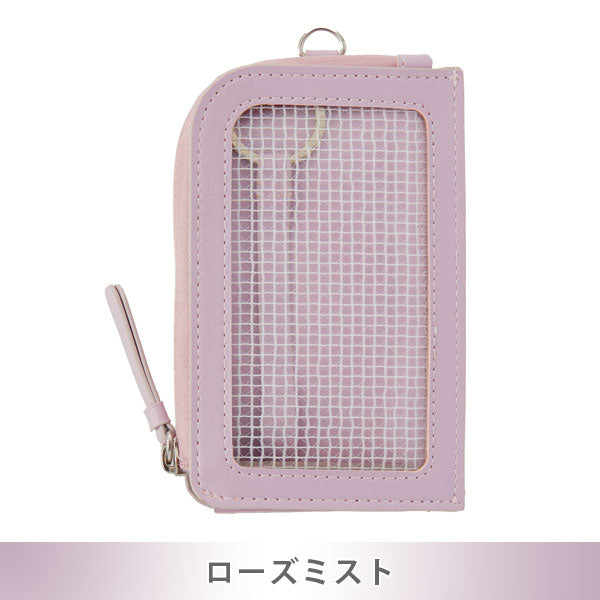 大人Kept フラグメントケース [全4色] Kept Standard Label レイメイ藤井 KPF1294 [M便 1/4]