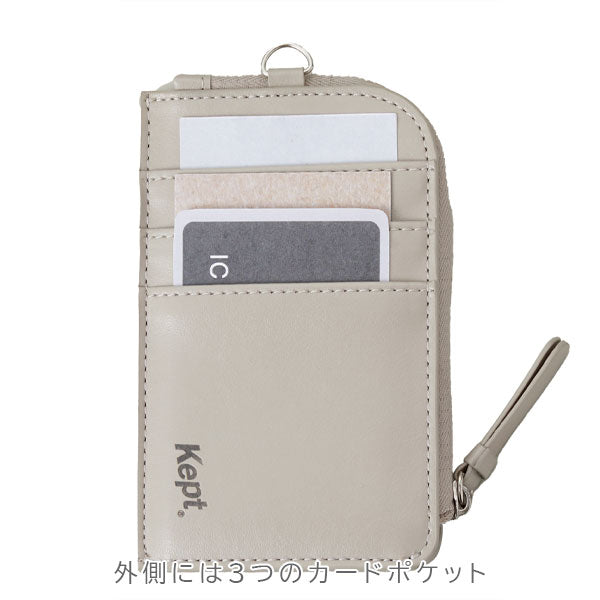 大人Kept フラグメントケース [全4色] Kept Standard Label レイメイ藤井 KPF1294 [M便 1/4]