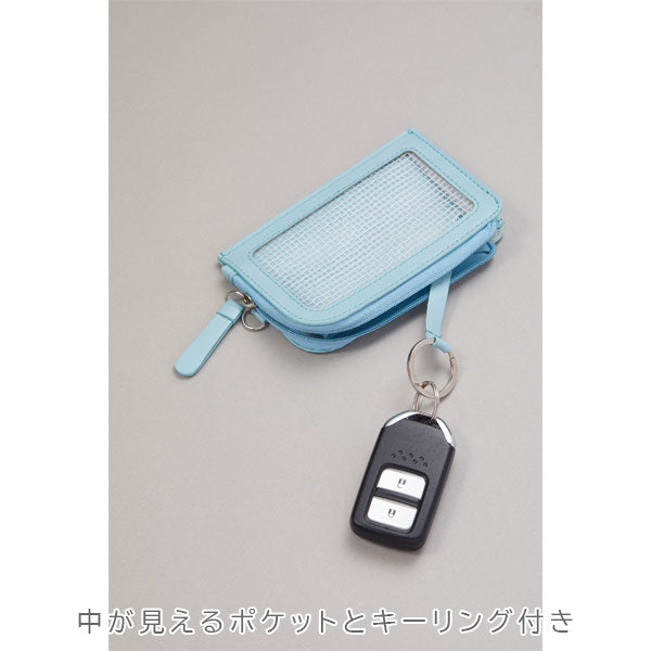 大人Kept フラグメントケース [全4色] Kept Standard Label レイメイ藤井 KPF1294 [M便 1/4]