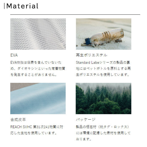 大人Kept ガジェットケース Ｍ [全4色] Kept Standard Label レイメイ藤井 KPF1295