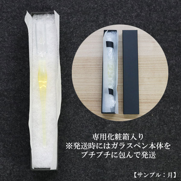 ガラスペン ガラス工房aun 「マーブル　”シルバー＆ゴールド”」