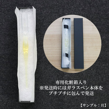 ガラスペン ガラス工房aun 「マーブル　”シルバー＆ゴールド”」