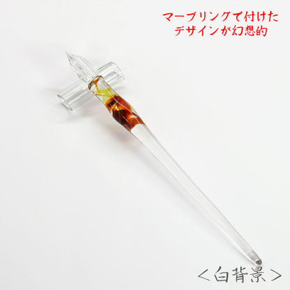 ガラスペン ガラス工房aun 「マーブル　”イエローアンバー”」