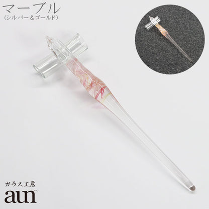 ガラスペン ガラス工房aun 「マーブル　”シルバー＆ゴールド”」