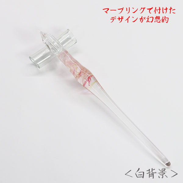ガラスペン ガラス工房aun 「マーブル　”シルバー＆ゴールド”」