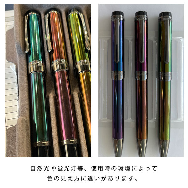 シリント 《CYLINT》万年筆 カラードステンレス 字幅：細字/太字